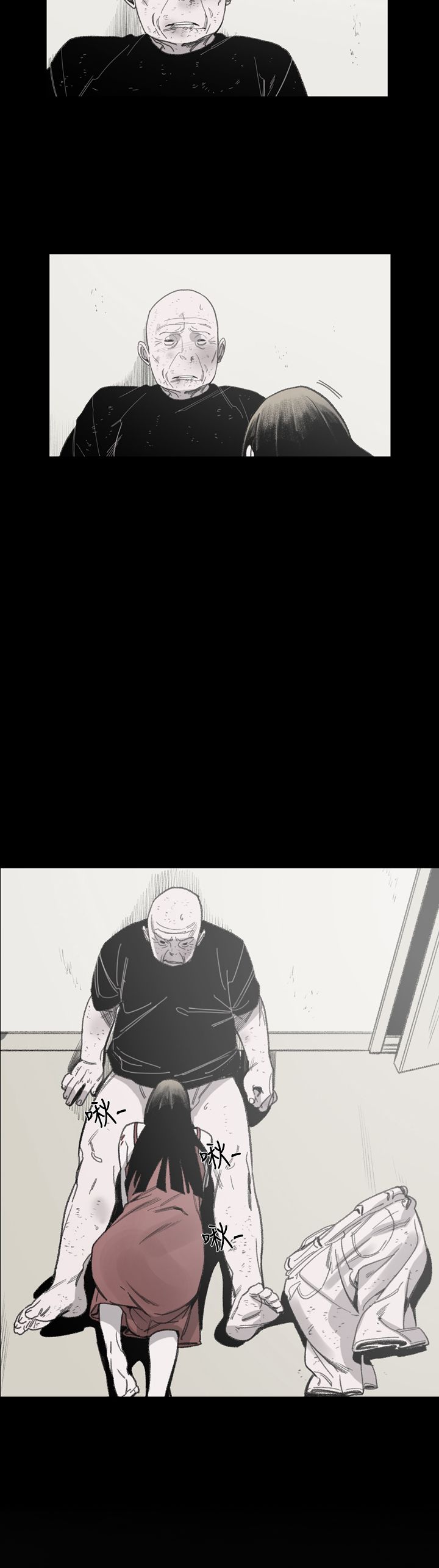 第23章：我是敏希5