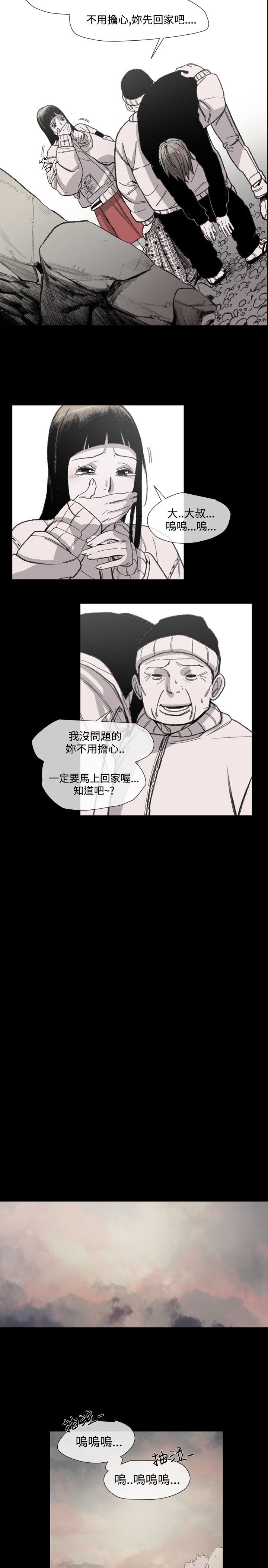 第17章：妈妈的话26