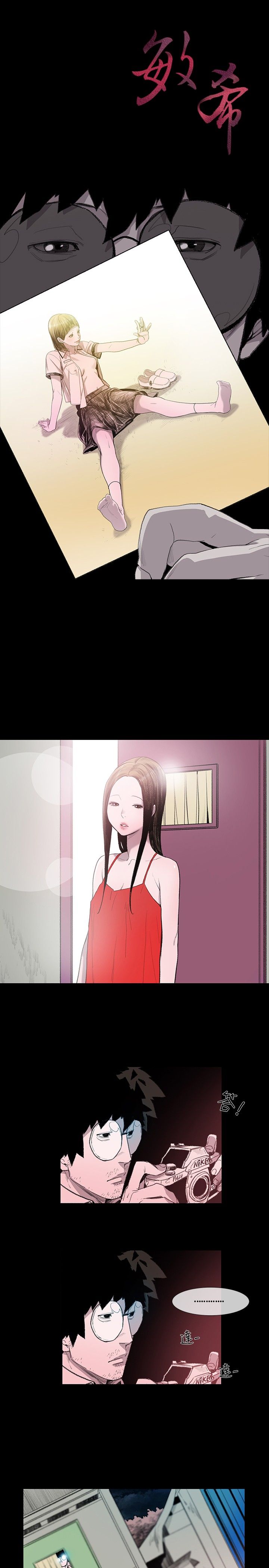 第4章：大叔2