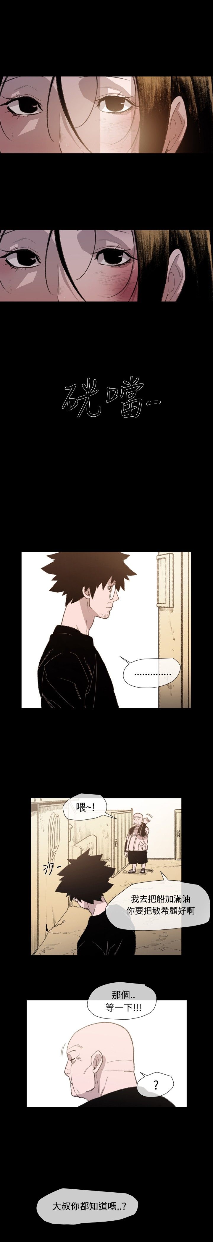 第15章：抓捕19