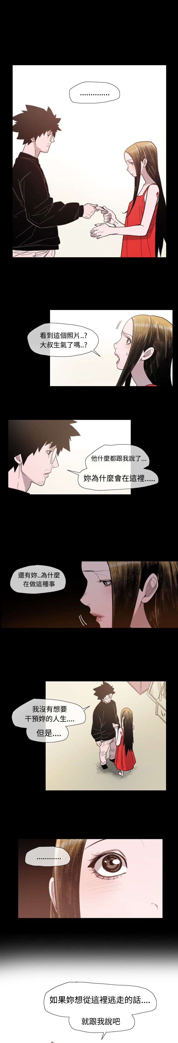 第12章：基玄哥6