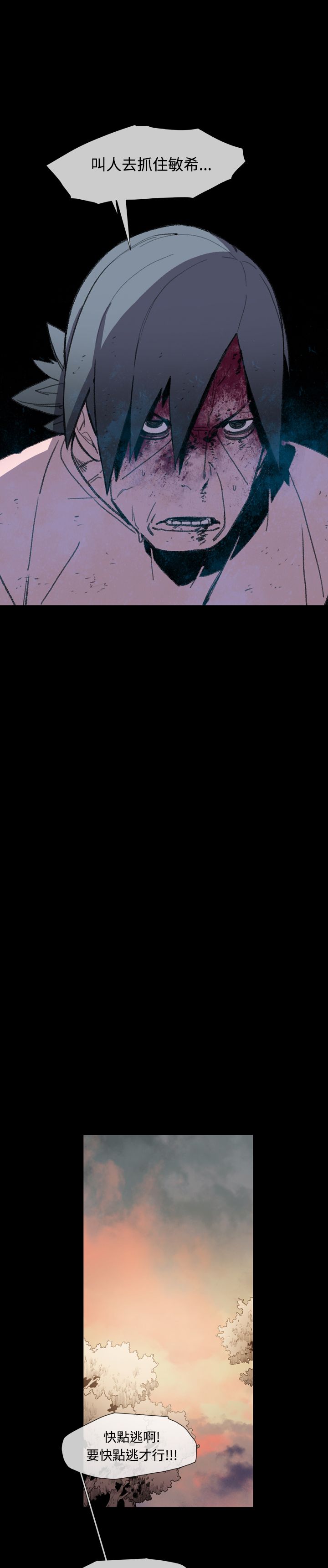 第15章：抓捕10