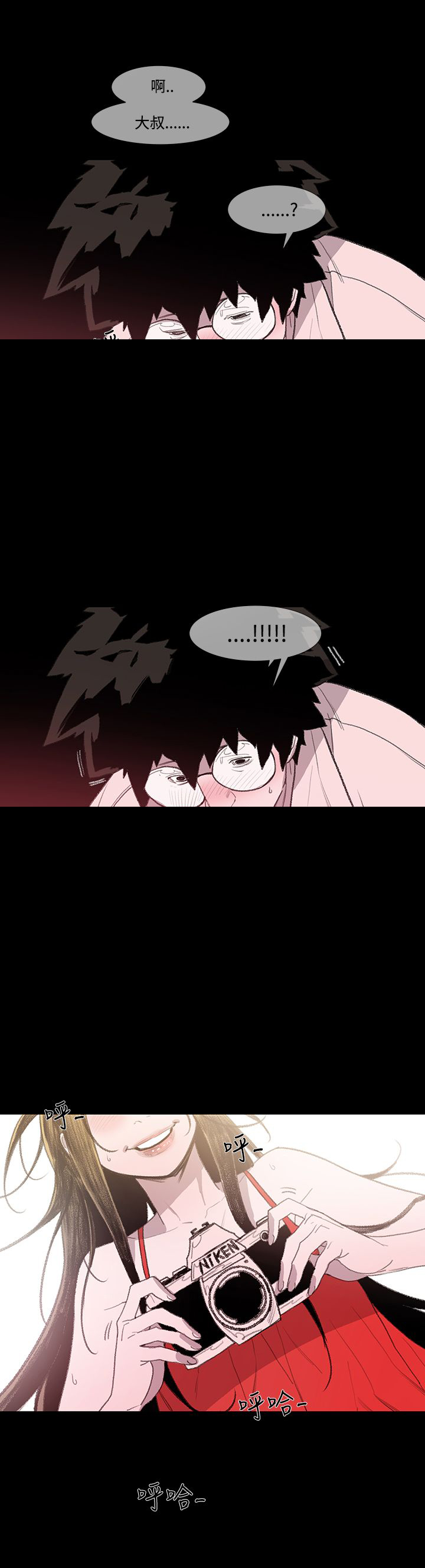 第5章：敏希13