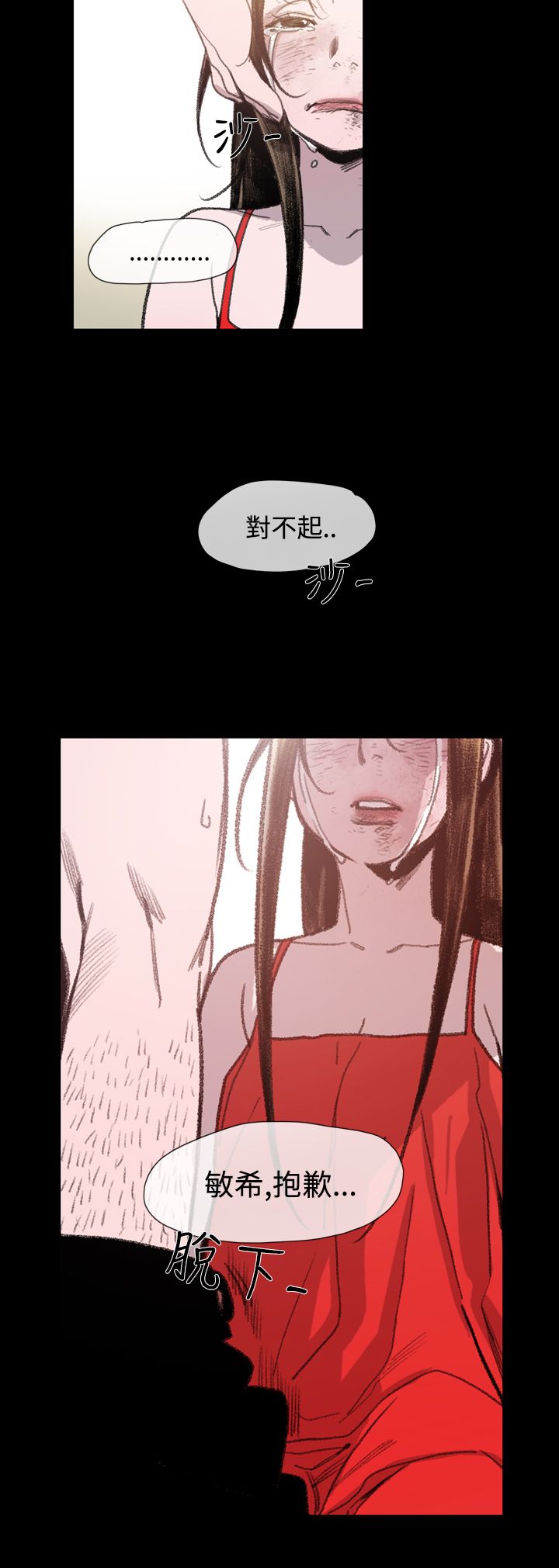 第12章：基玄哥17
