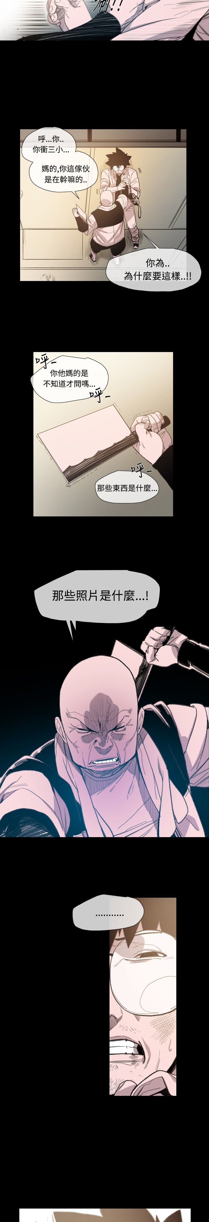 第10章：小女孩7