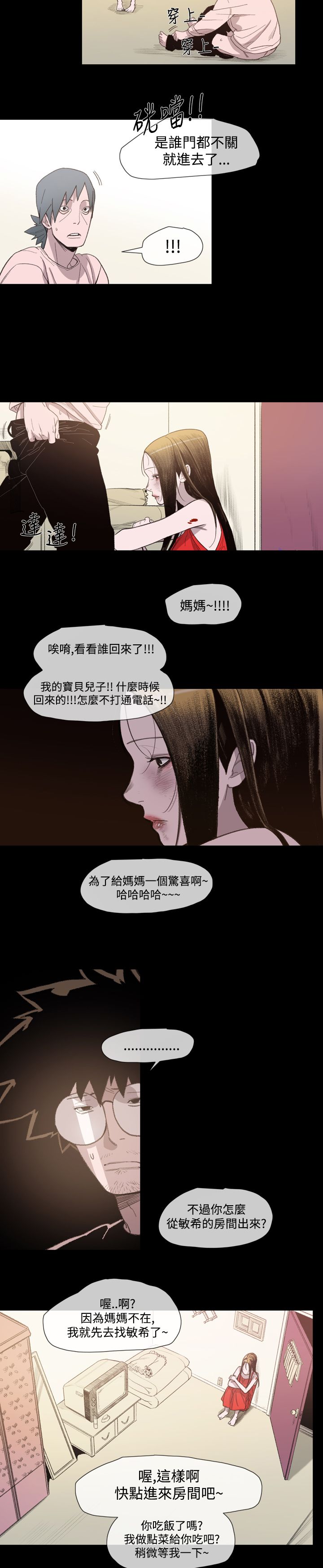 第13章：更远一点3