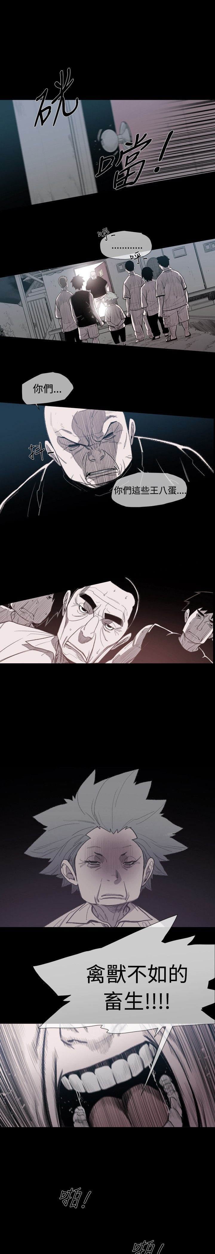 第11章：敏希的过去19