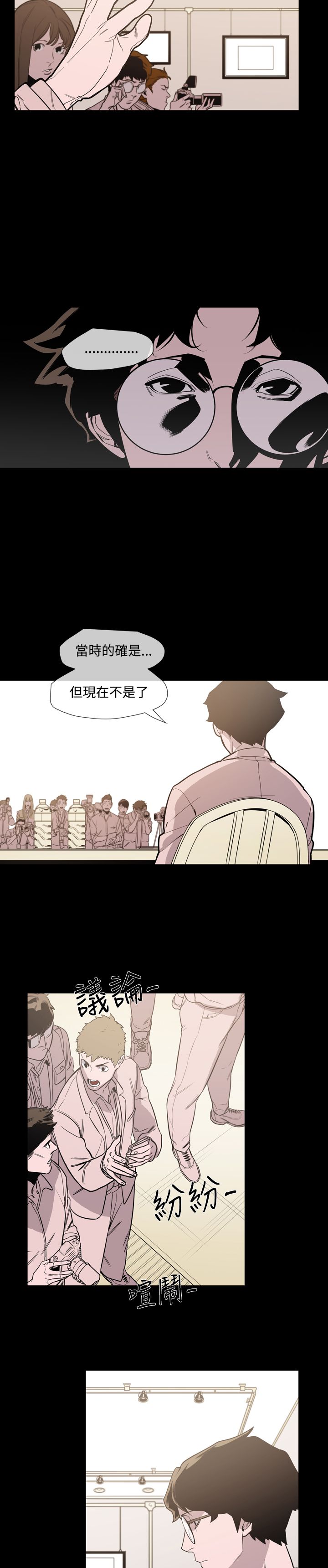 第23章：我是敏希23