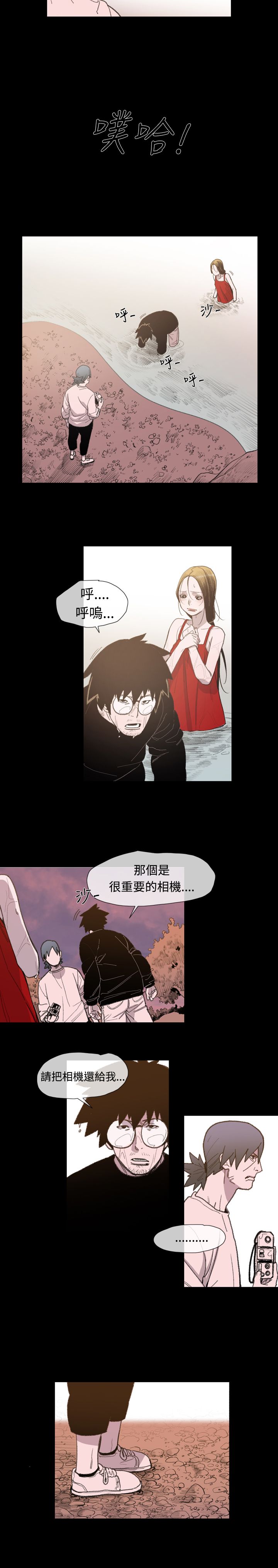 第14章：逃3