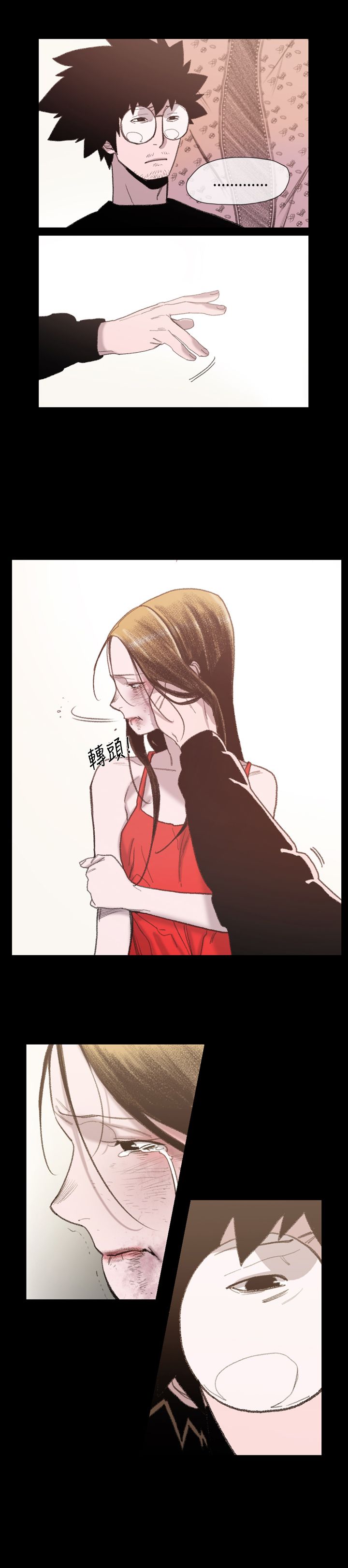 第13章：更远一点7