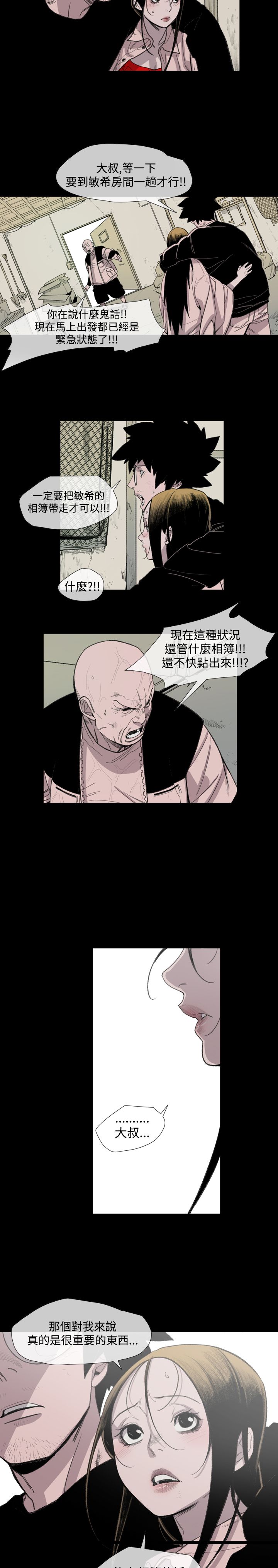 第19章：荣勋1