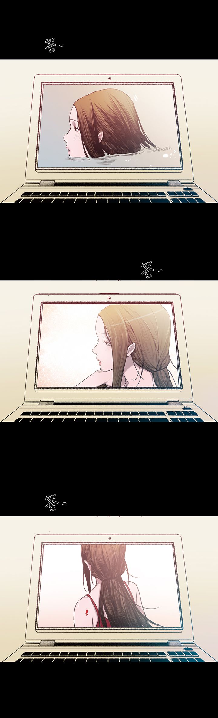 第5章：敏希5