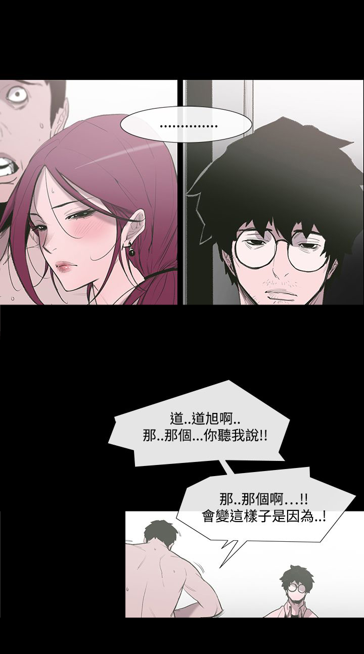 第1章：背叛1