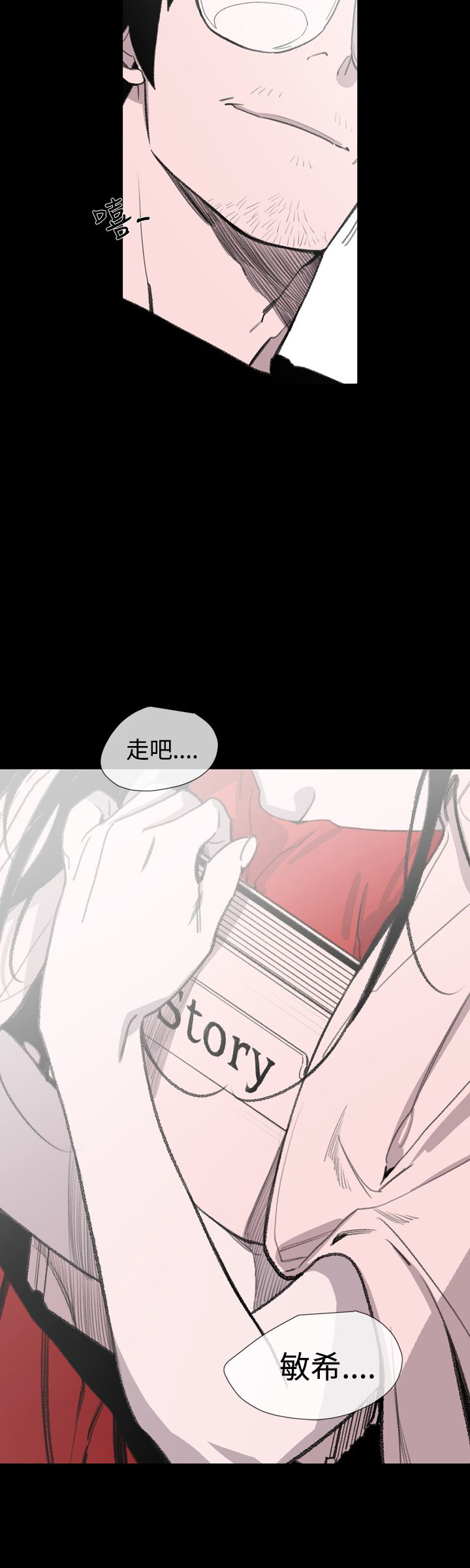 第22章：拜托你了25