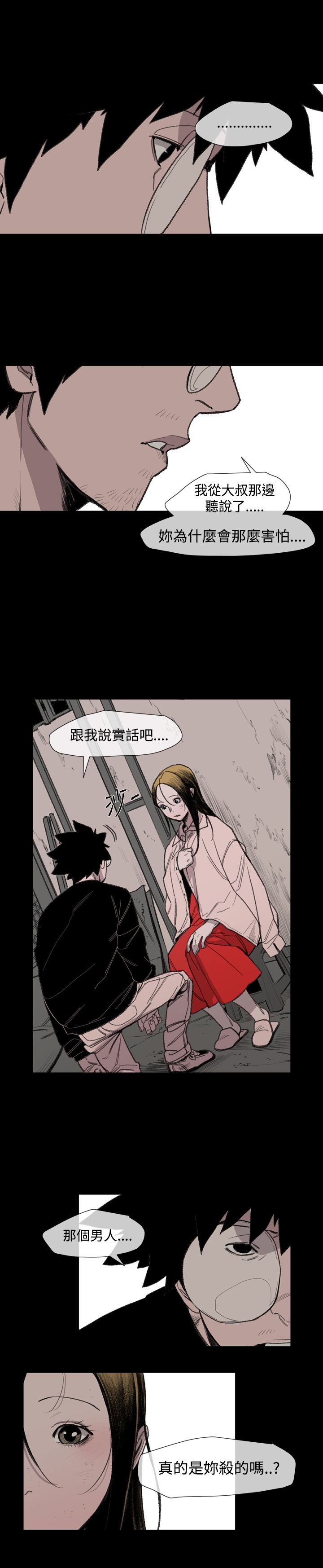 第17章：妈妈的话10