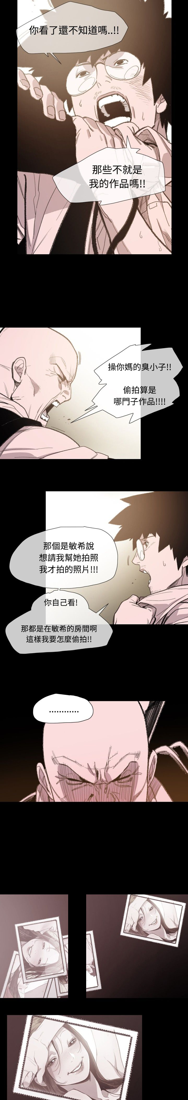 第10章：小女孩8