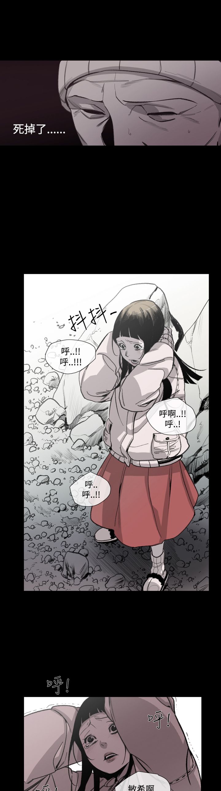 第17章：妈妈的话24