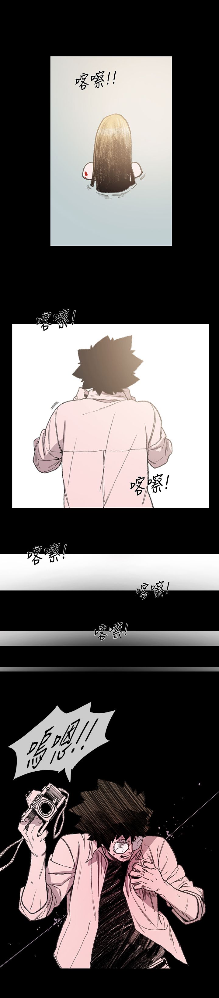 第7章：驱逐23