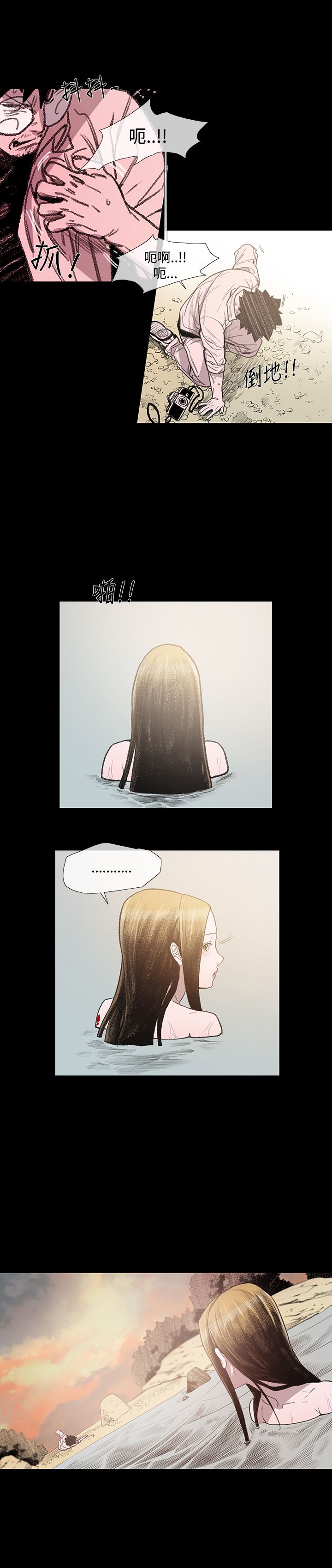 第7章：驱逐24