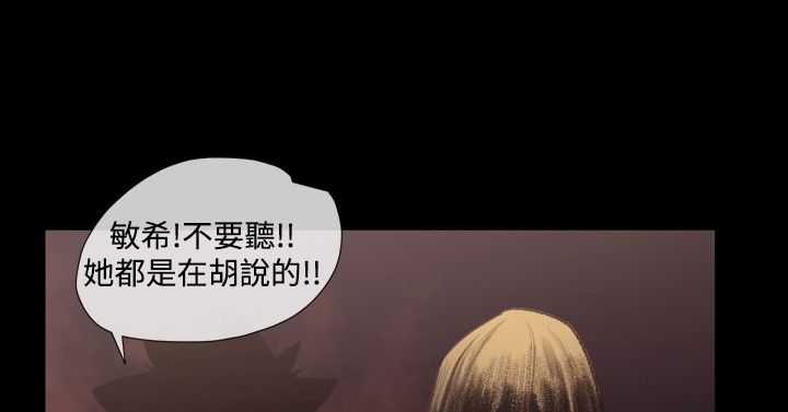 第21章：英子的诅咒23