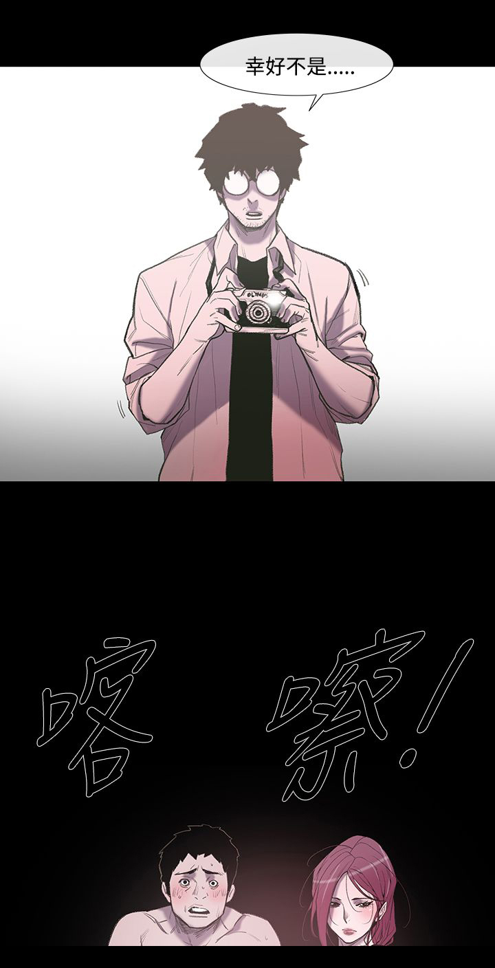 第1章：背叛2
