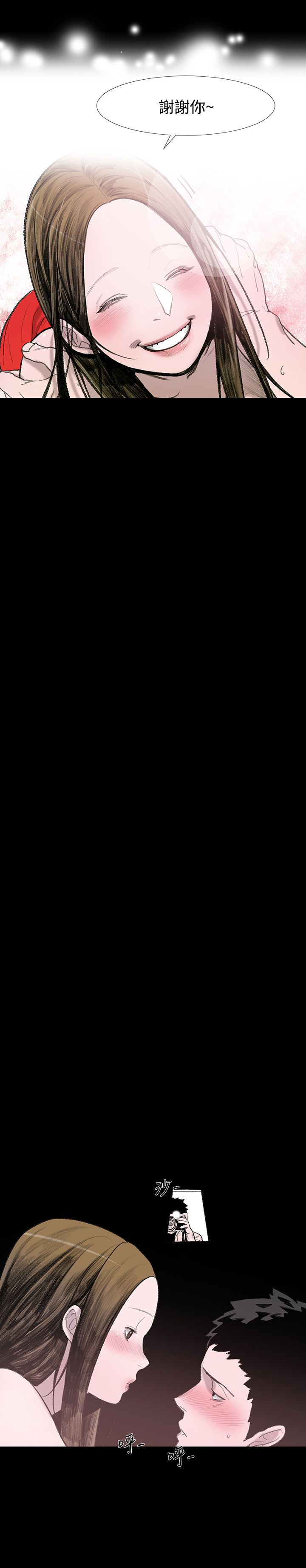 第3章：探望13
