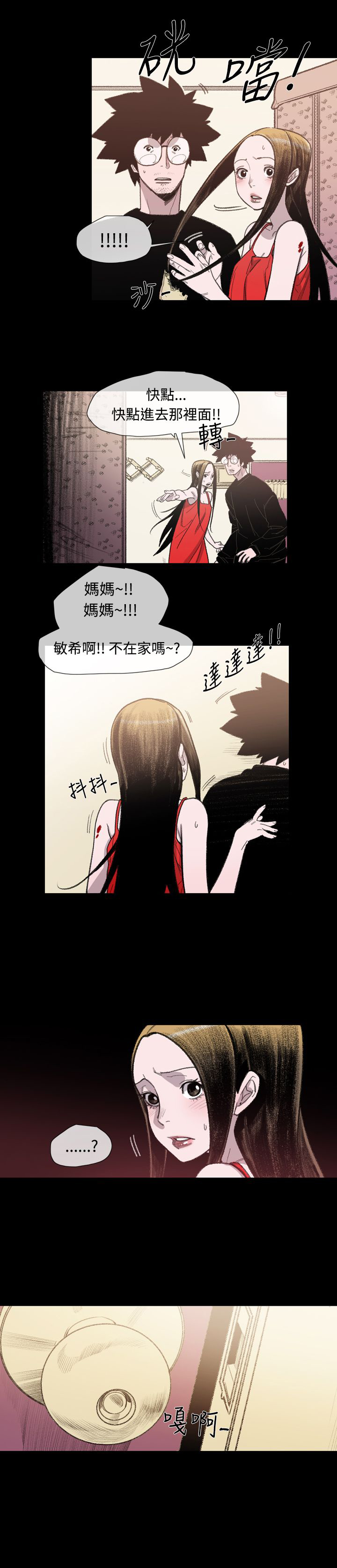 第12章：基玄哥9