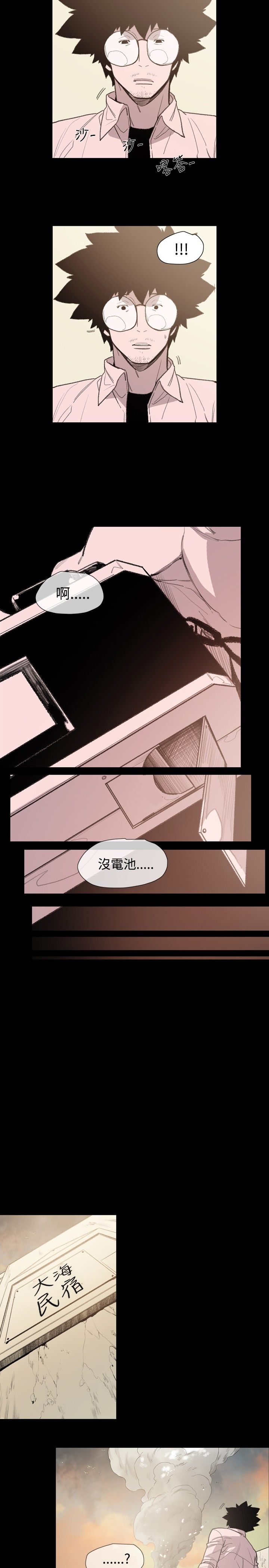 第10章：小女孩3