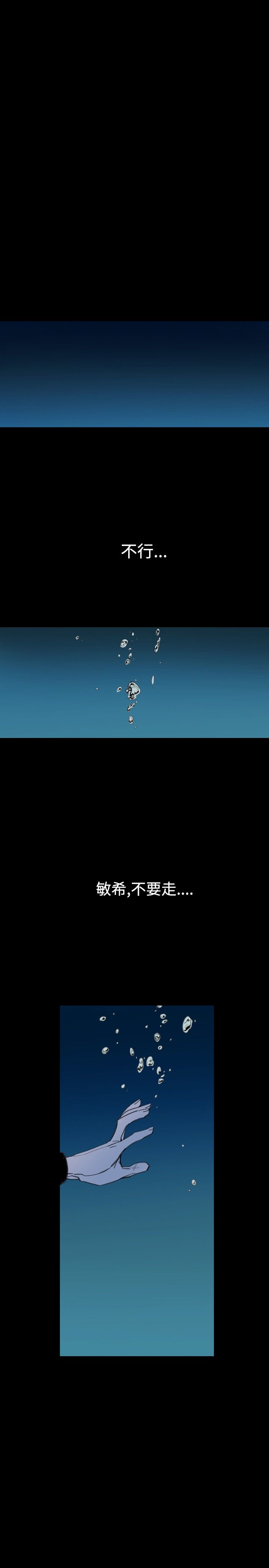 第22章：拜托你了0