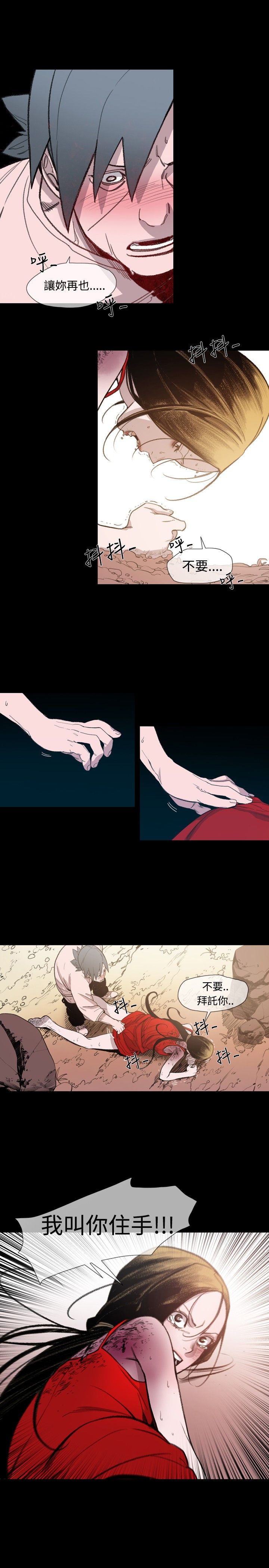 第14章：逃19