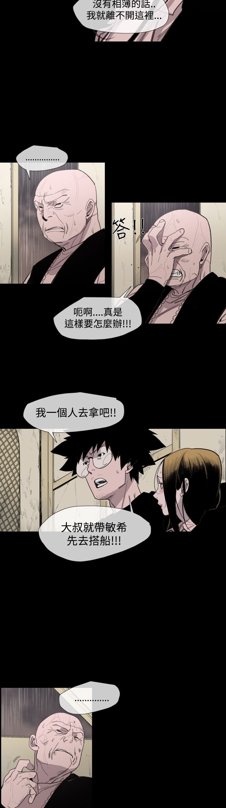 第19章：荣勋2
