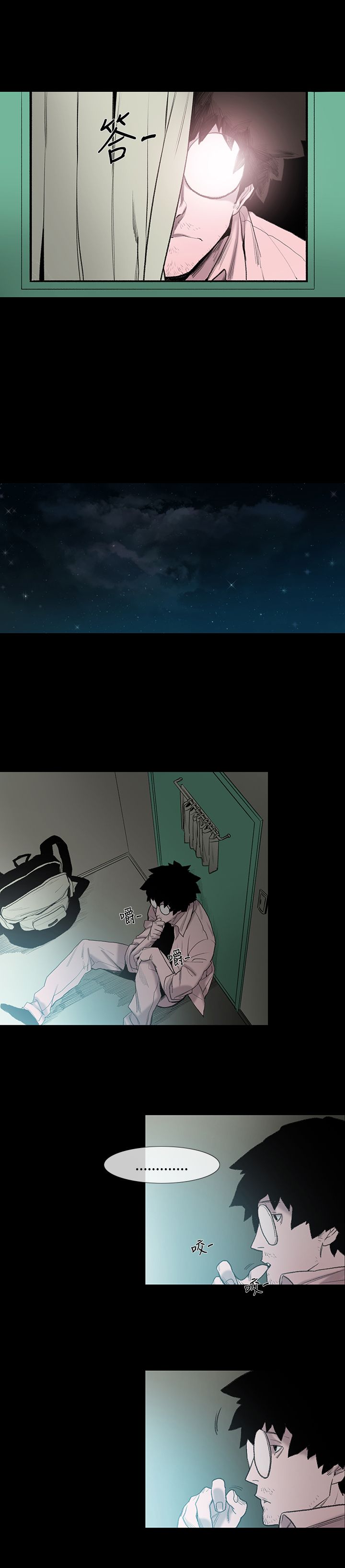 第3章：探望8
