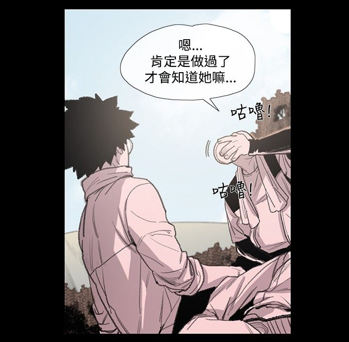 第7章：驱逐10