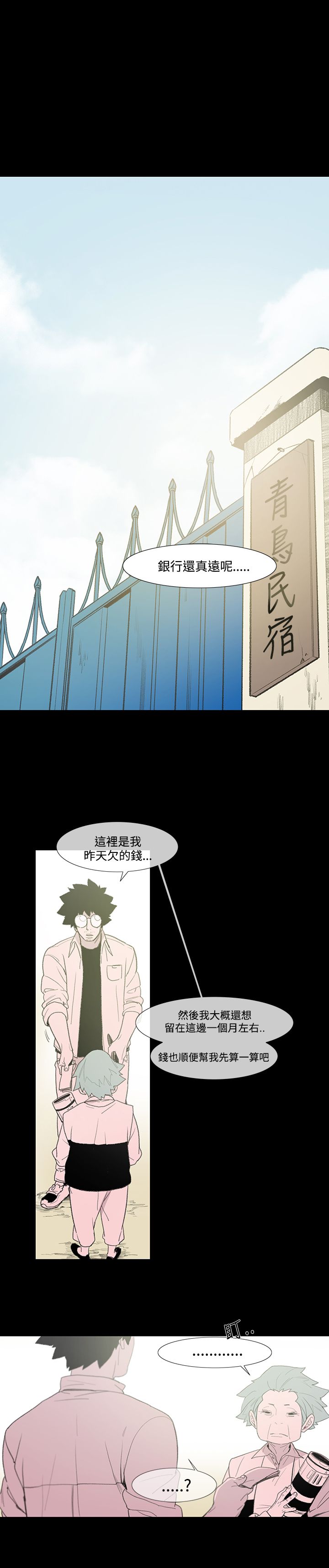 第6章：服务14