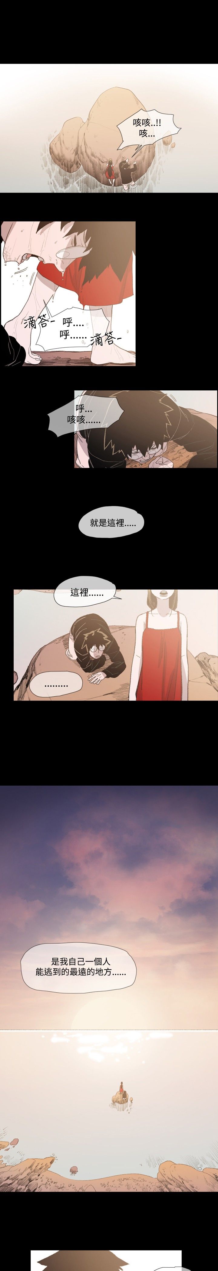 第13章：更远一点15