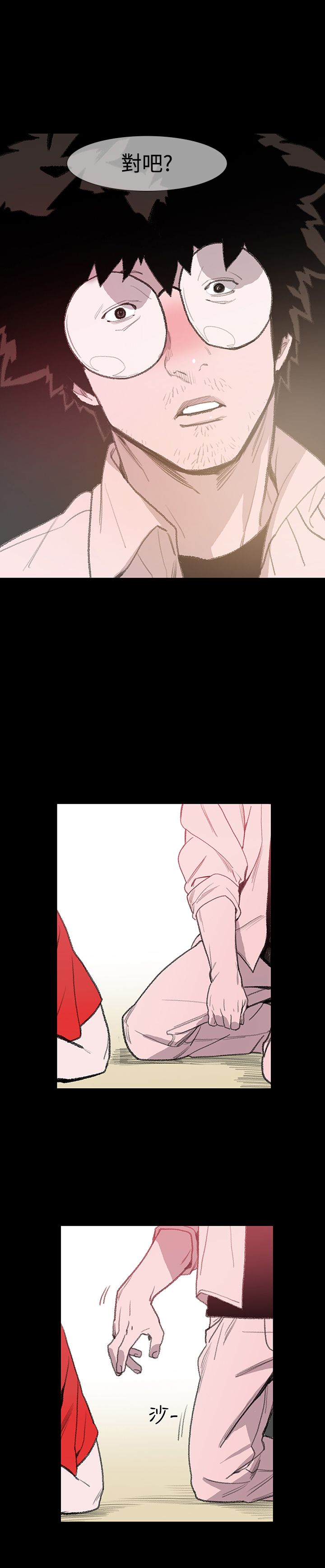 第5章：敏希9