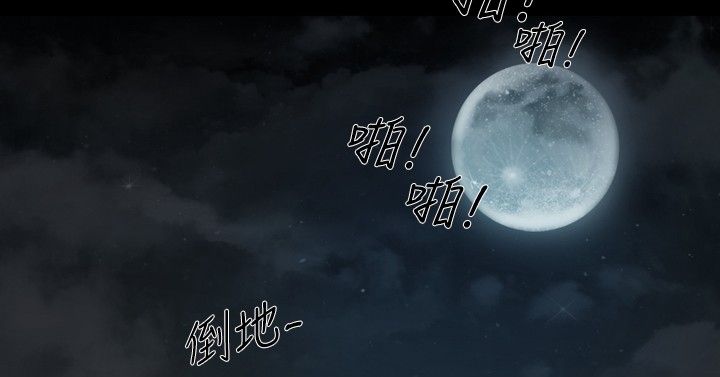 第11章：敏希的过去20