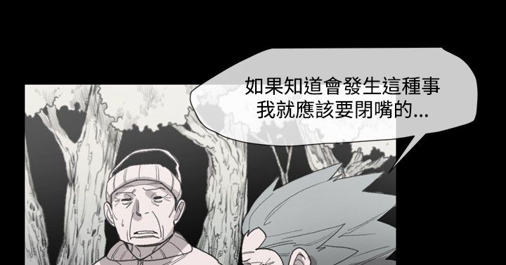 第16章：逃跑的男人14