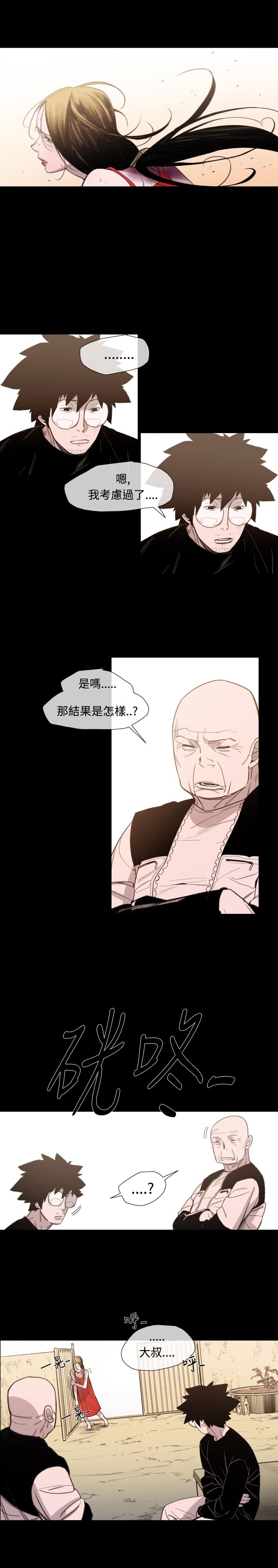 第15章：抓捕3
