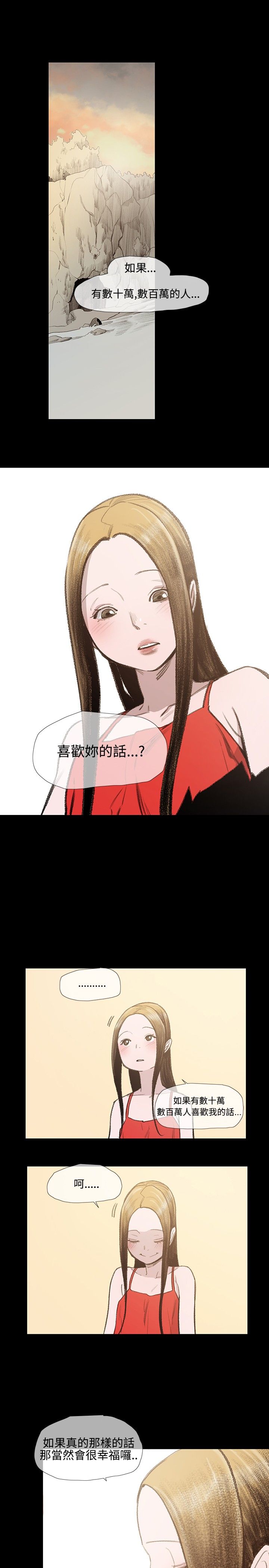 第8章：约定4