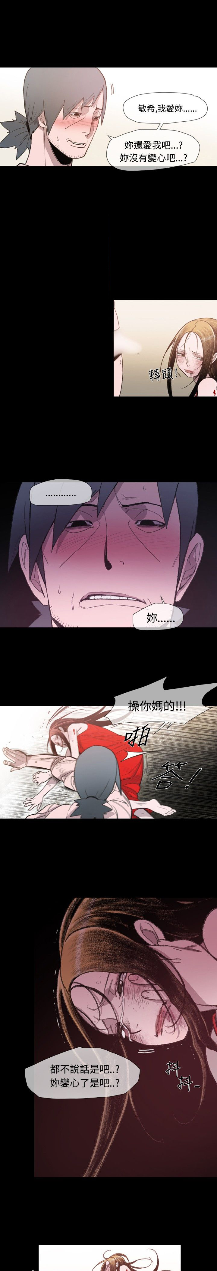 第12章：基玄哥18