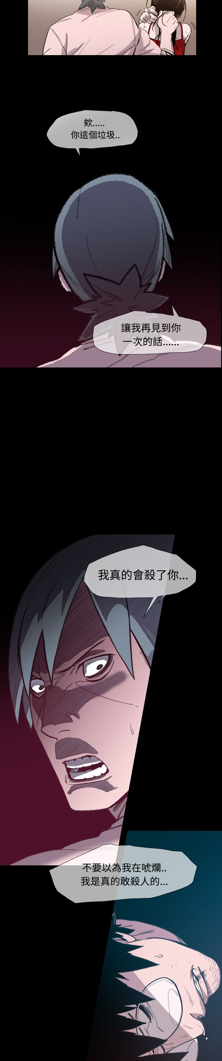 第14章：逃9