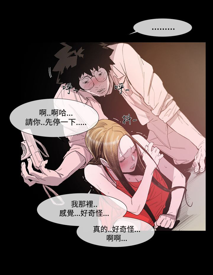 第6章：服务5