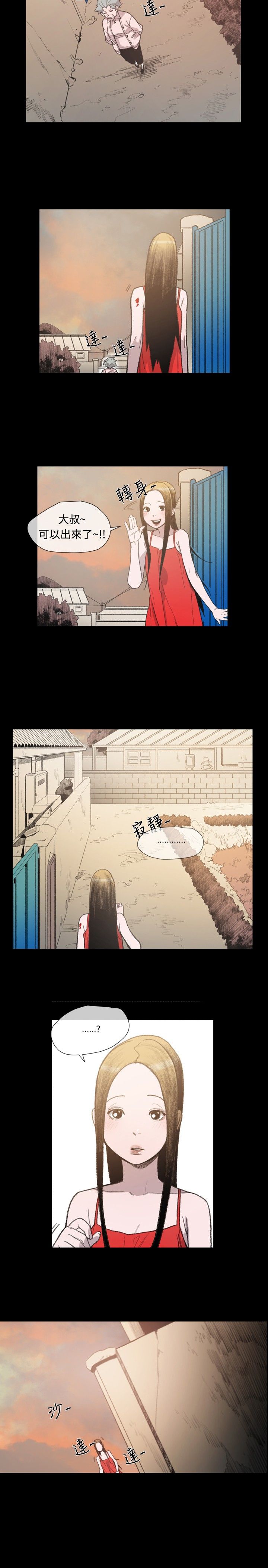 第10章：小女孩12