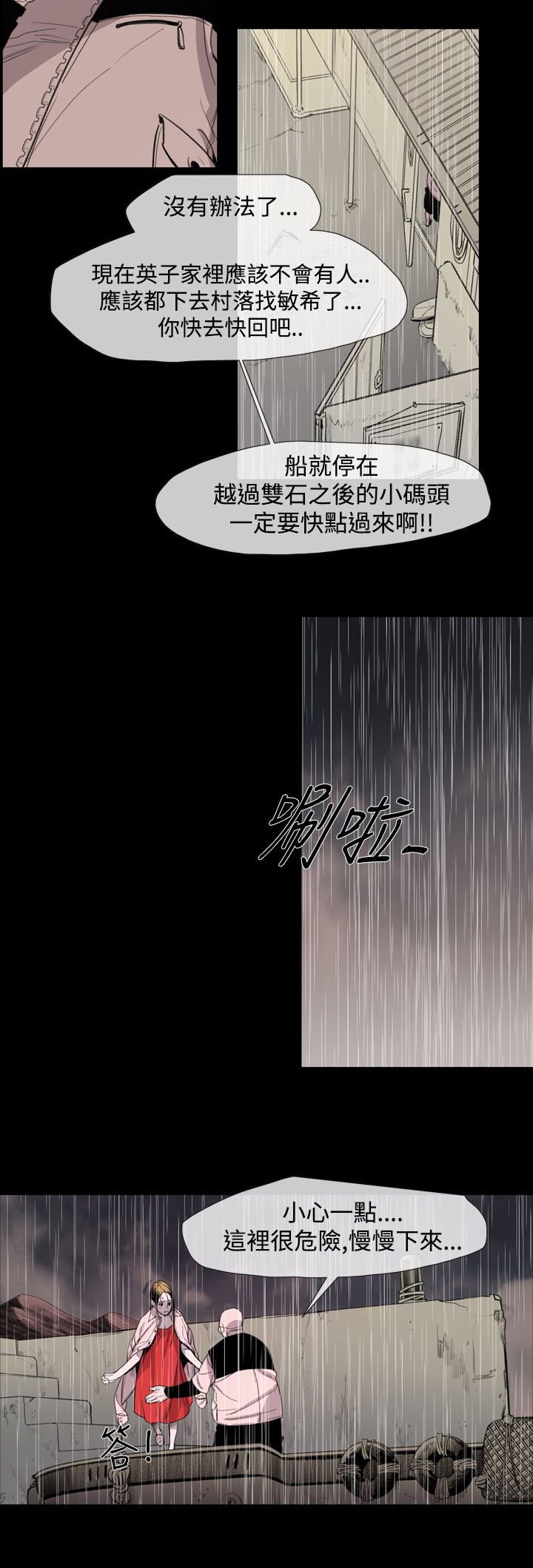 第19章：荣勋3