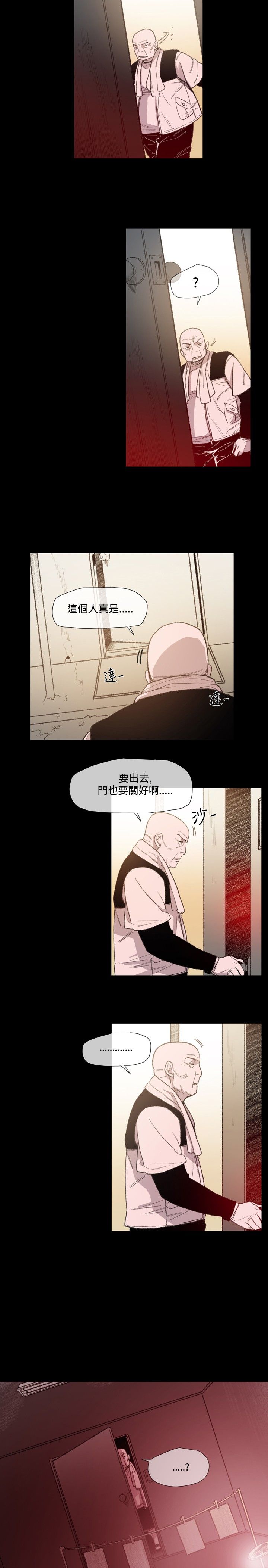 第9章：拍漂亮照片20