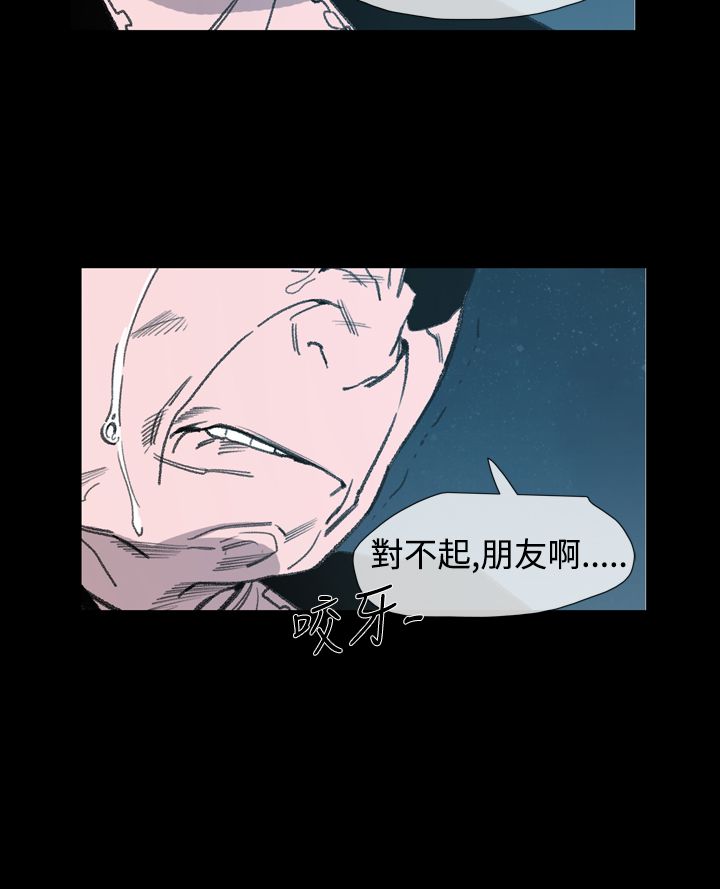 第23章：我是敏希14