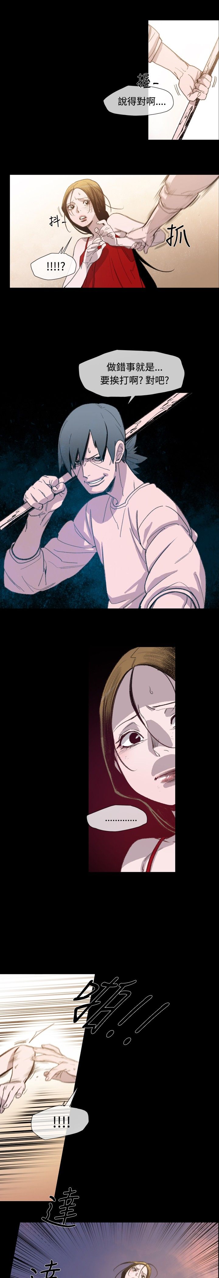 第14章：逃13
