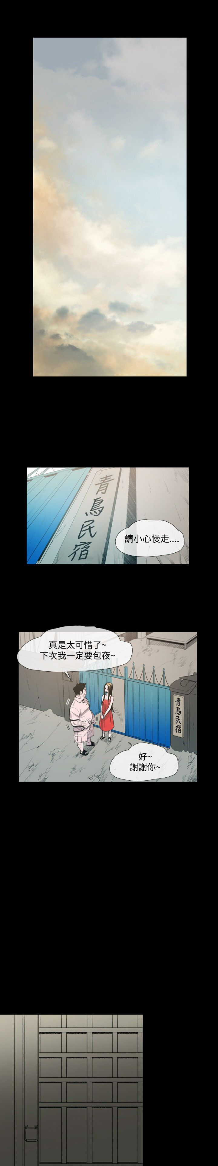 第9章：拍漂亮照片1