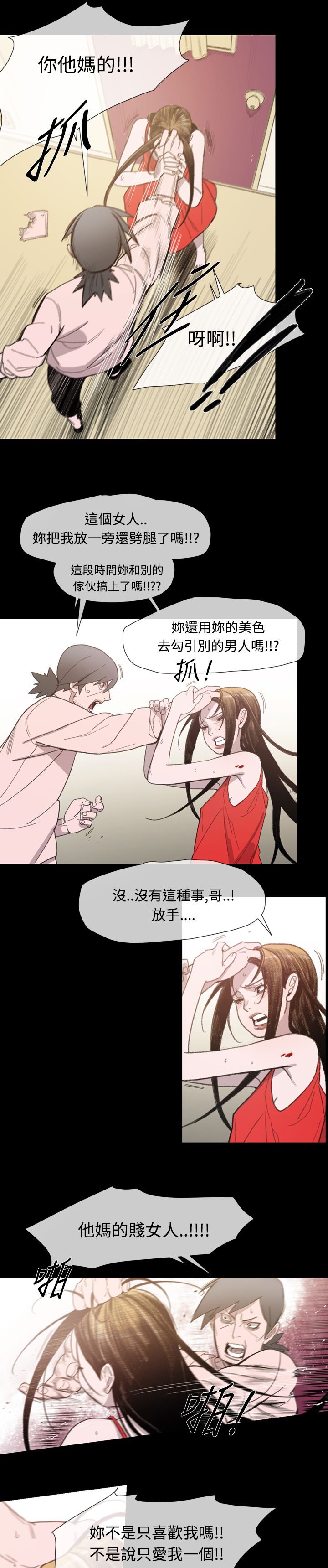 第12章：基玄哥14